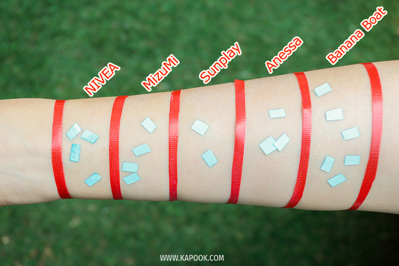 ครีมกันแดด ครีมกันแดด