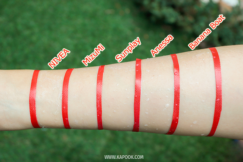 ครีมกันแดด ครีมกันแดด