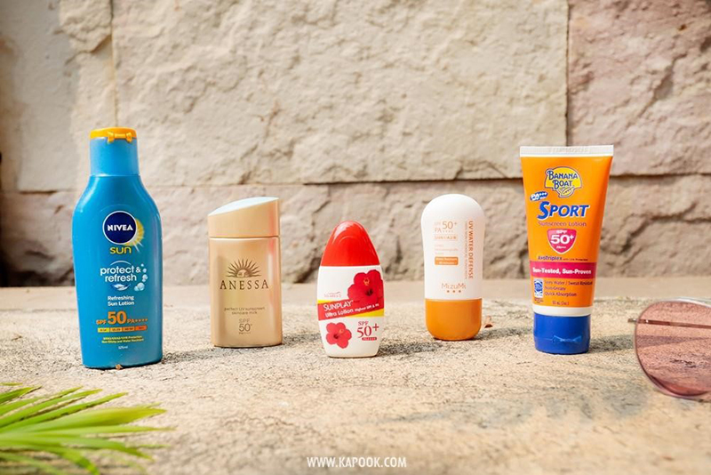 ครีมกันแดด ครีมกันแดด