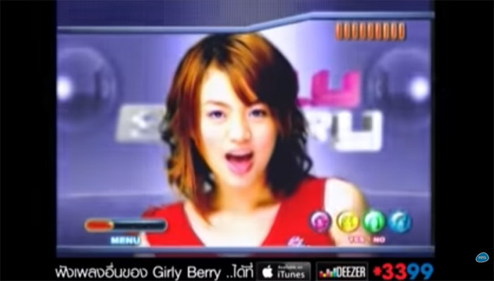 แนนนี่ เกิร์ลลี่ เบอร์รี่