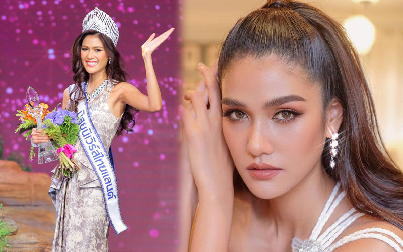 มิสยูนิเวิร์สไทยแลนด์
