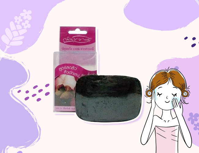 สบู่รักษาสิว