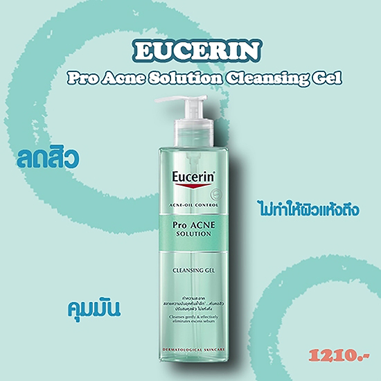 เจลล้างหน้า