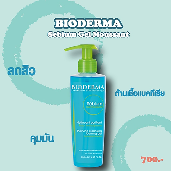 เจลล้างหน้า