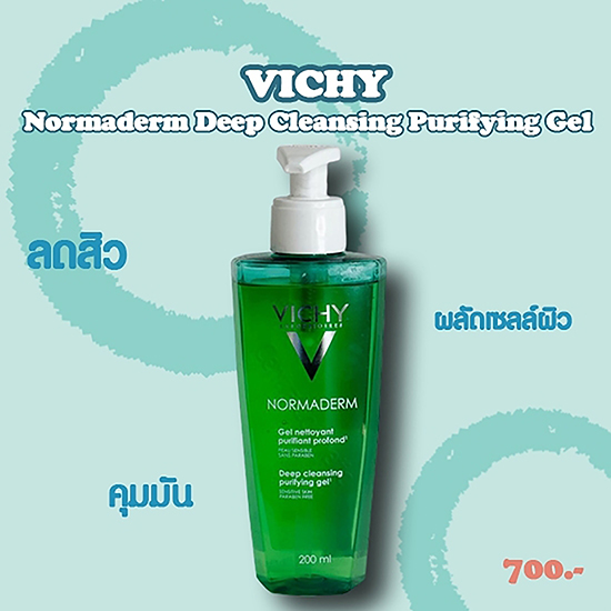 เจลล้างหน้า