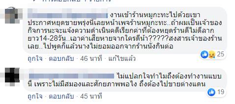 ผีน้อยเกาหลี