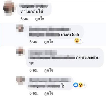 ผีน้อยเกาหลี