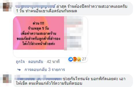 ผีน้อยเกาหลี