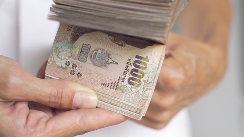 ธนาคารออมสิน