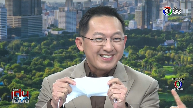 หน้ากากผ้าต้าน COVID-19 ใช้ซ้ำได้ 200 ครั้ง