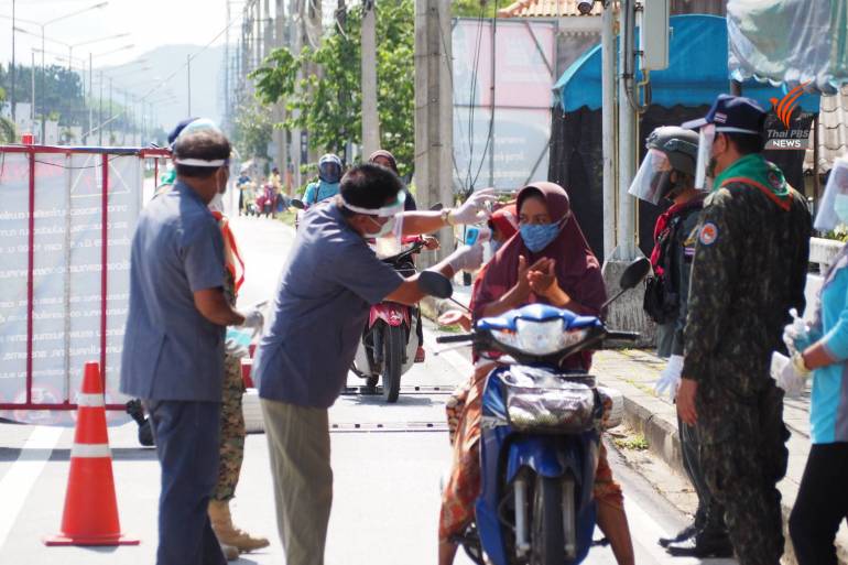 โควิด 19 ยะลา