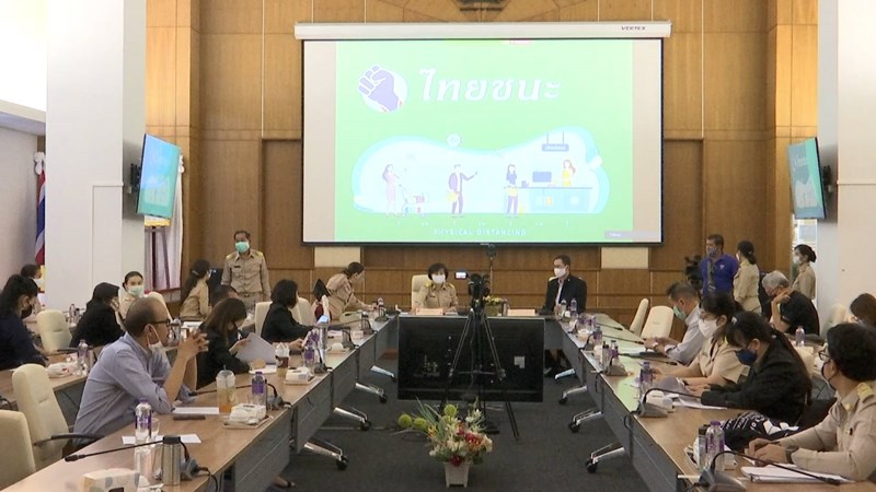 มาตรการป้องกันโควิด