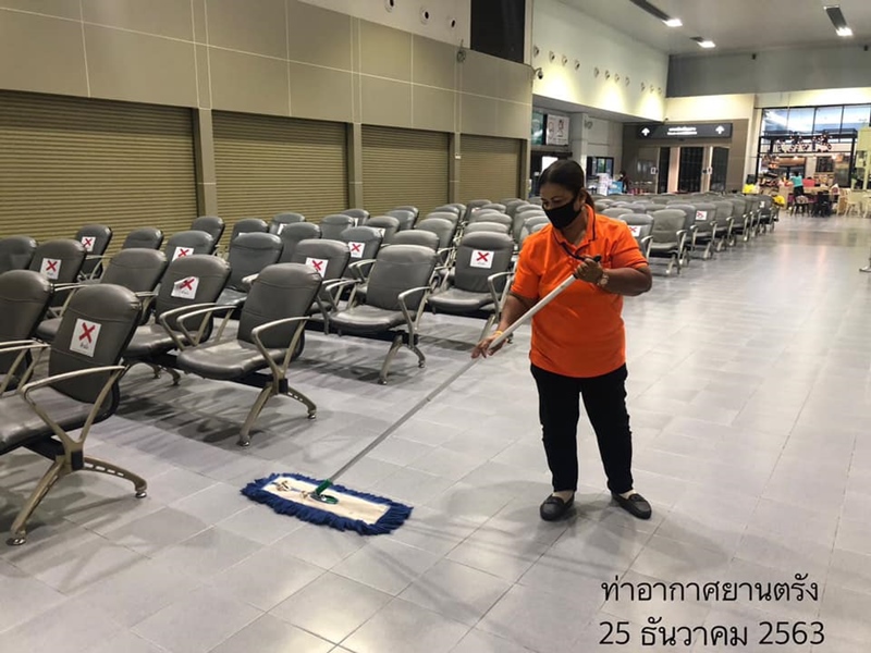 สนามบินตรัง