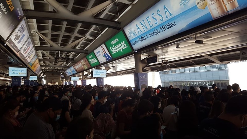 BTS ขัดข้อง