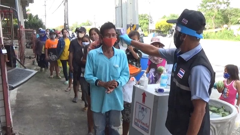 หีบปันสุข