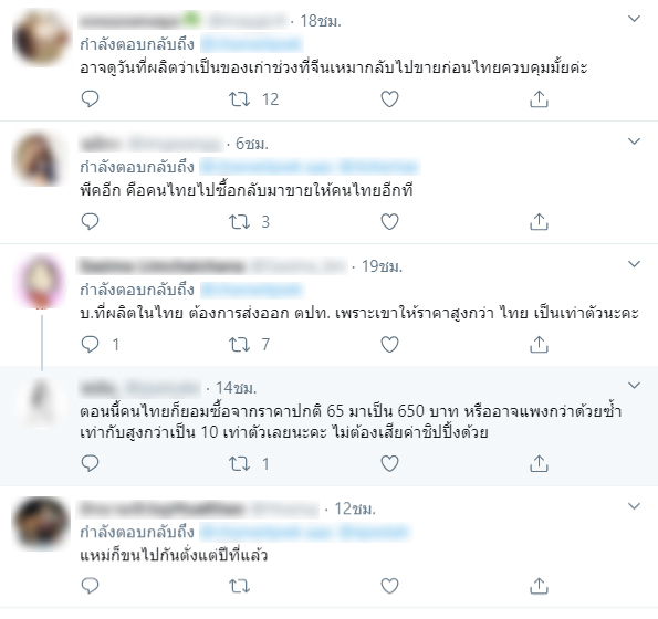หน้ากากอนามัย
