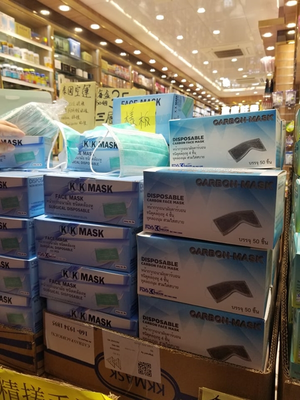 หน้ากากอนามัย