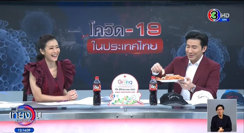 หนุ่ม กรรชัย กินกุ้งเผาโชว์