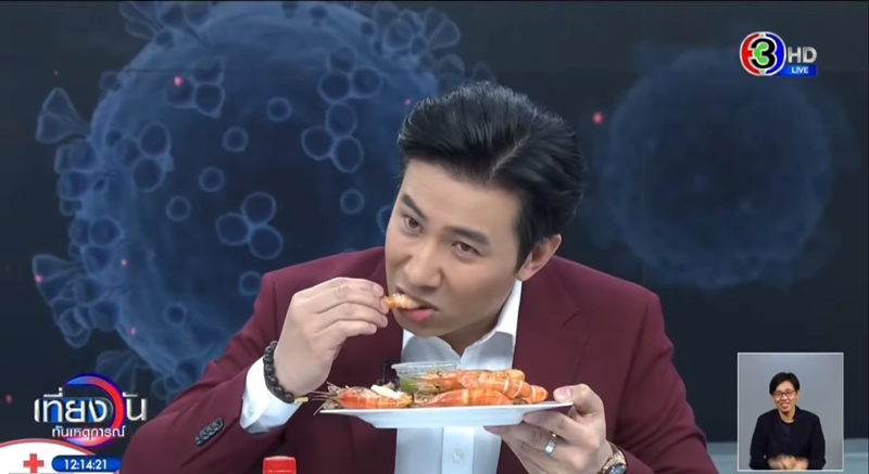 หนุ่ม กรรชัย กินกุ้งเผาโชว์