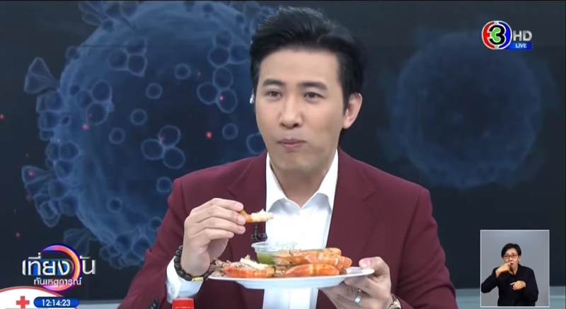 หนุ่ม กรรชัย กินกุ้งเผาโชว์