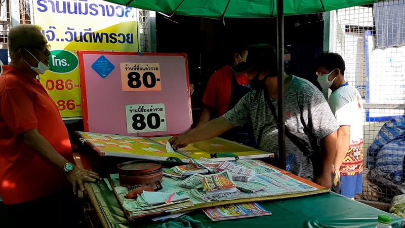 เลขเด็ดงวดนี้