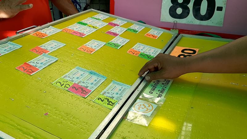 เลขเด็ดงวดนี้