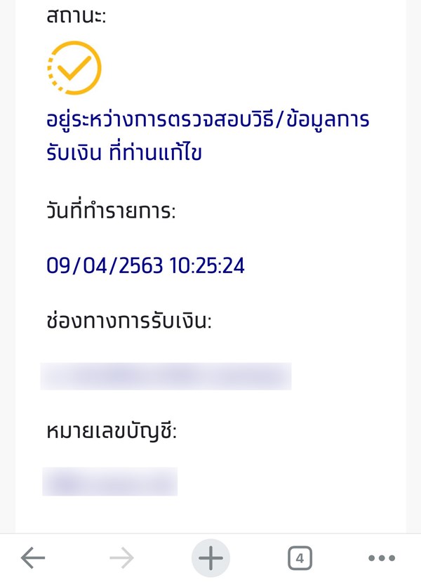 เราไม่ทิ้งกัน