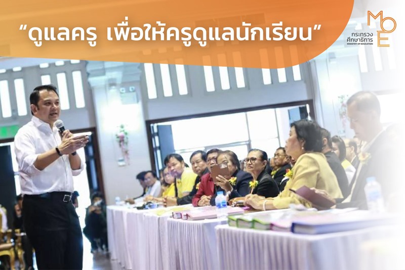 ณัฏฐพล ทีปสุวรรณ