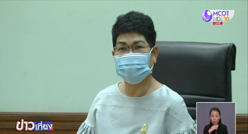 #แฉเกษตรมข