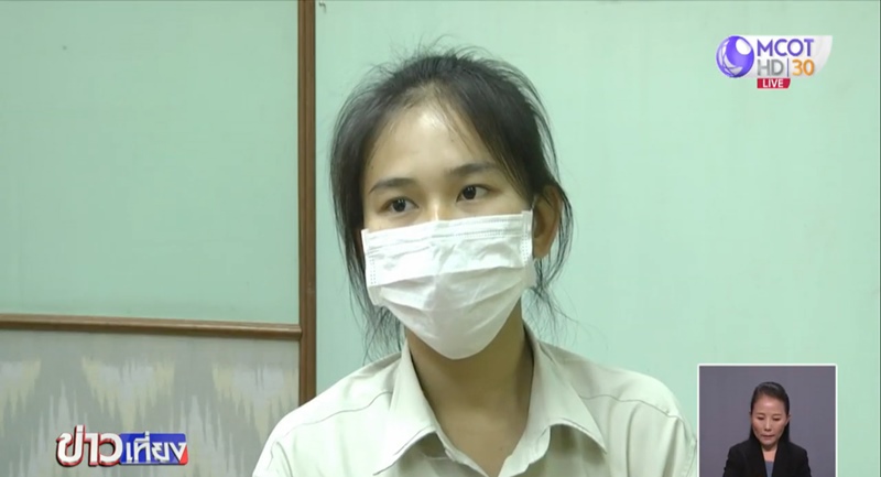 #แฉเกษตรมข