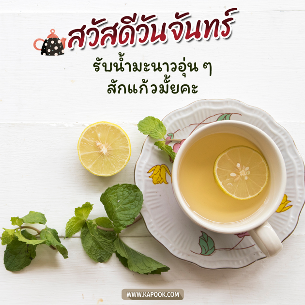 ดูดวงรายวัน