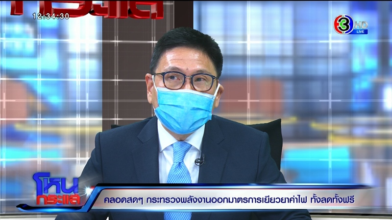 โหนกระแส