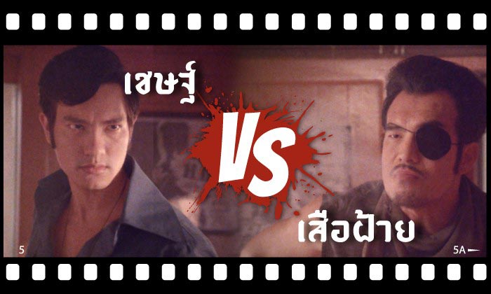 ควันบุหรี่