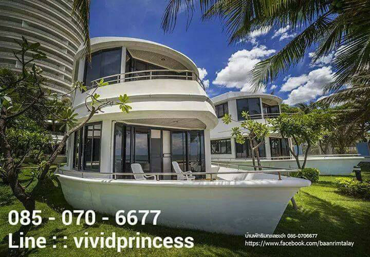 ที่พักชะอำ