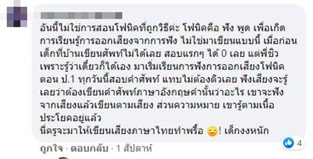 แบบฝึกหัดภาษาอังกฤษ