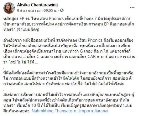 แบบฝึกหัดภาษาอังกฤษ