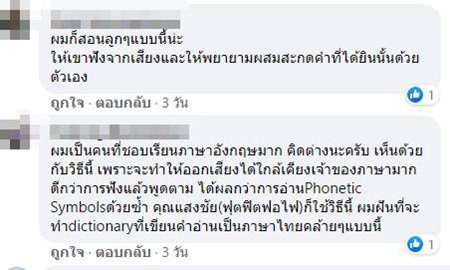 แบบฝึกหัดภาษาอังกฤษ