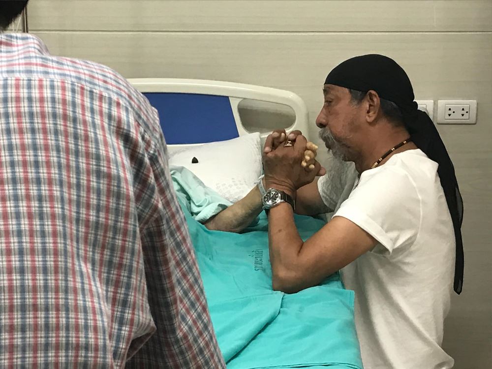 ถั่วแระ เชิญยิ้ม