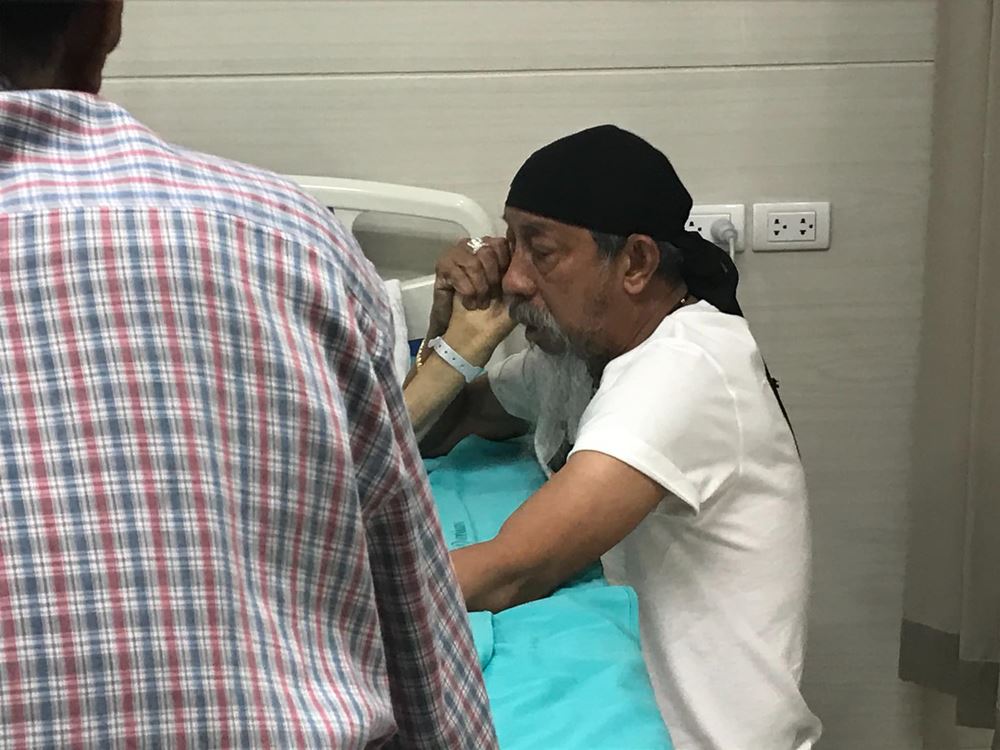 ถั่วแระ เชิญยิ้ม