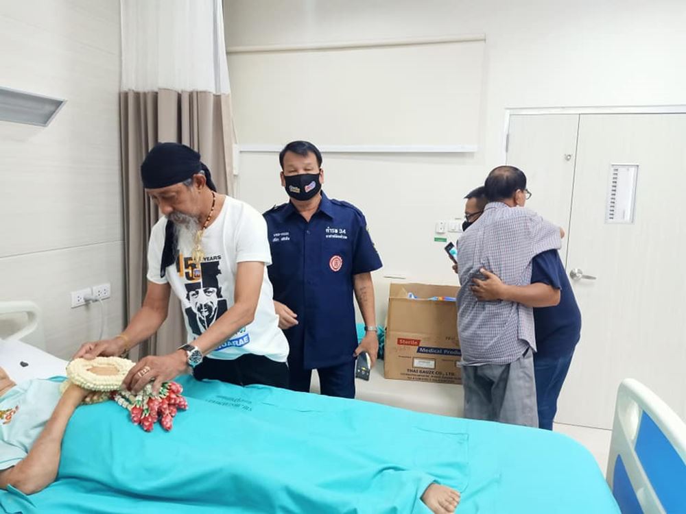 ถั่วแระ เชิญยิ้ม