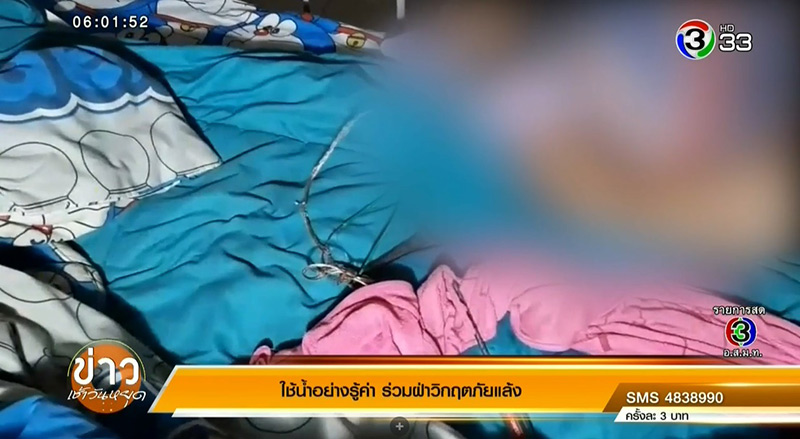 พ่อฆ่าตัวตายพร้อมลูก