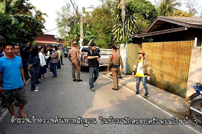 พ่อแม่ลูกหายตัวปริศนา