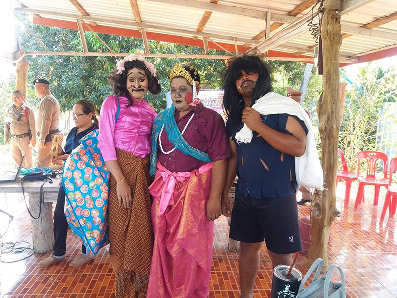 วันครู 2563