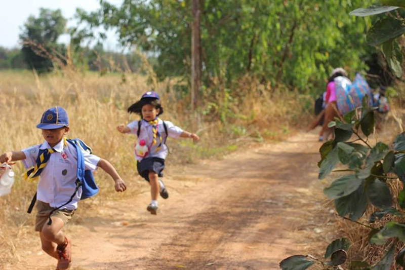 วันครู 2563