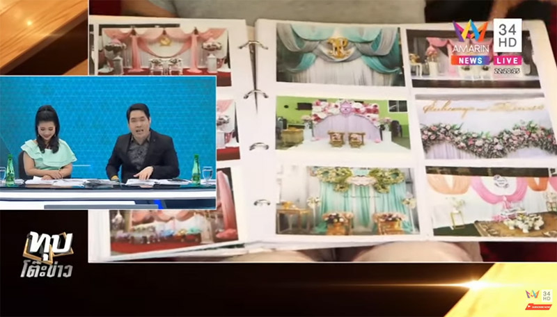 เจ้าสาวแฉร้านพรีเวดดิ้ง