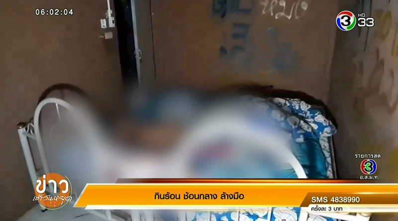 พ่อฆ่าตัวตายพร้อมลูก