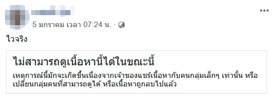 วัยรุ่นวิ่งฟรีรันนิ่งในโบราณสถานอยุธยา