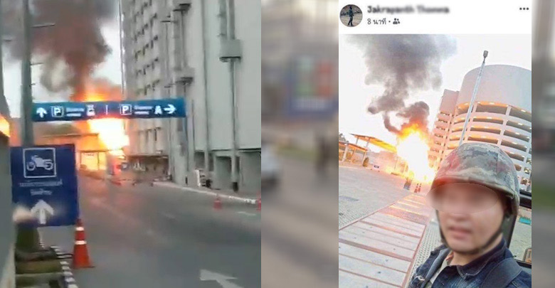 กราดยิงโคราช