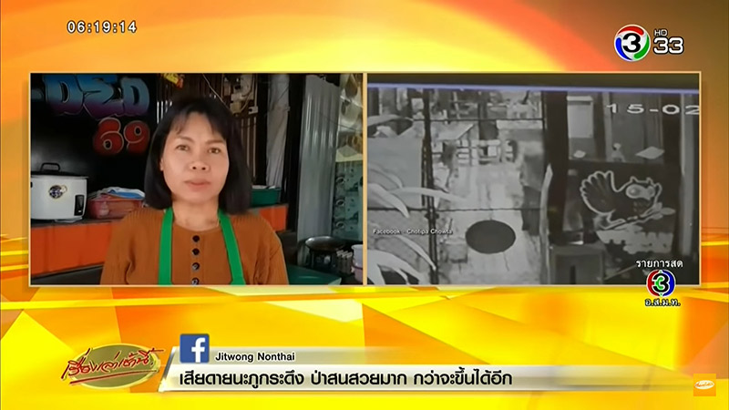 โจรขโมยของ