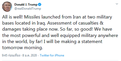 โดนัลด์ ทรัมป์